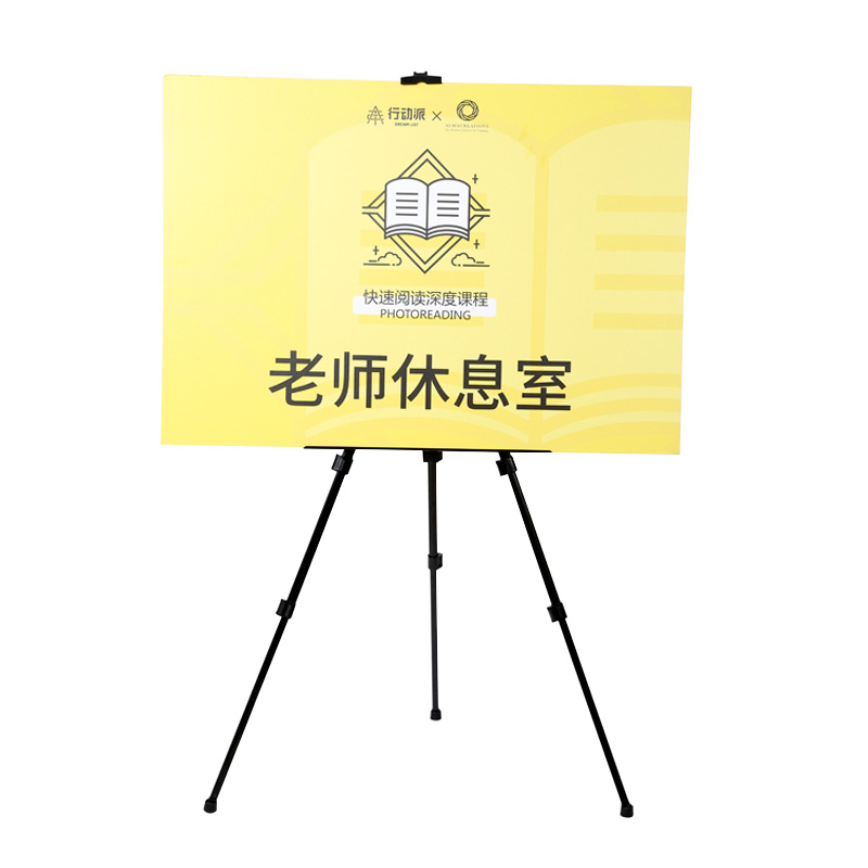 Adjustable Metal Tripod Easel Stand HP-T-03