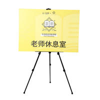 Adjustable Metal Tripod Easel Stand HP-T-03