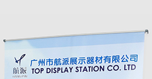 Hangpai-Retractable Wide Base Plastic Steel Roll Up Banner Stand